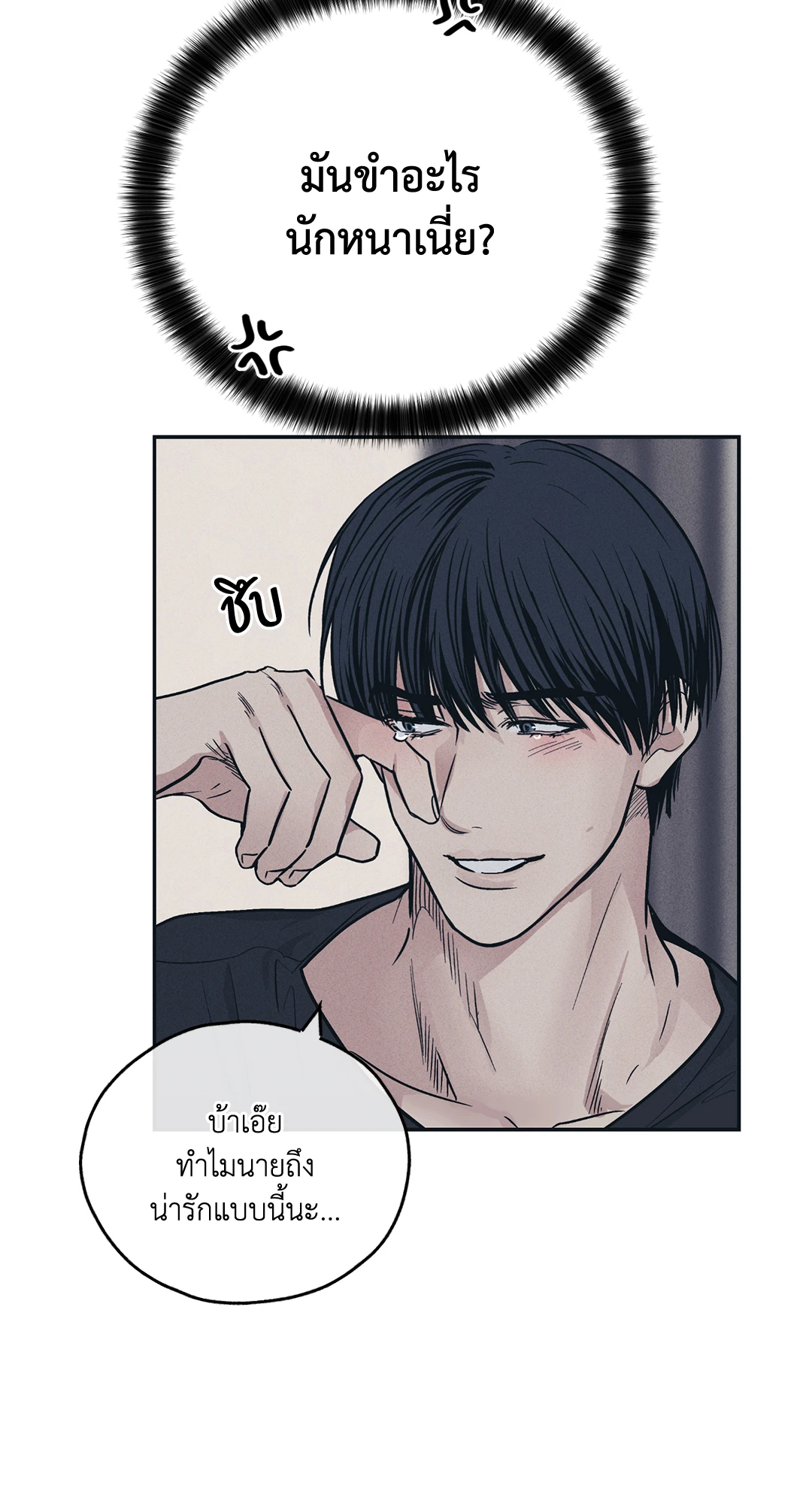 Payback 45 58