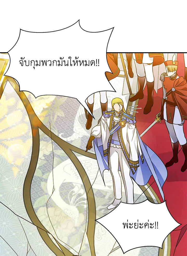 I’ve Been Here From the Beginning 74 020