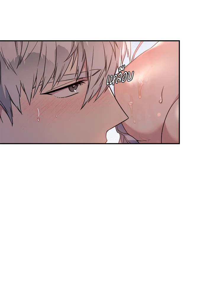 Marriage of Convenience 48.1 23