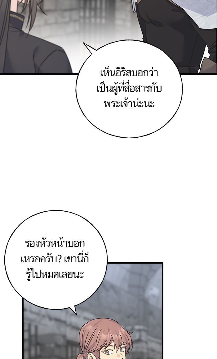 Crows Like Things That Sparkle 76 (85)