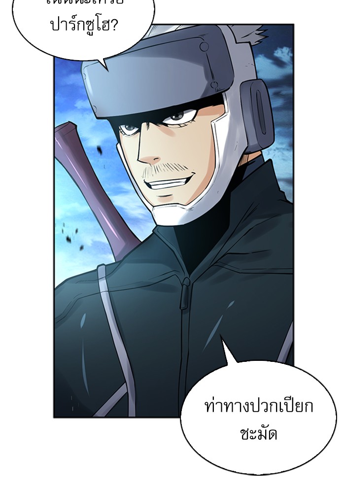 Seoul Station Druid เธ•เธญเธเธ—เธตเน40 (44)