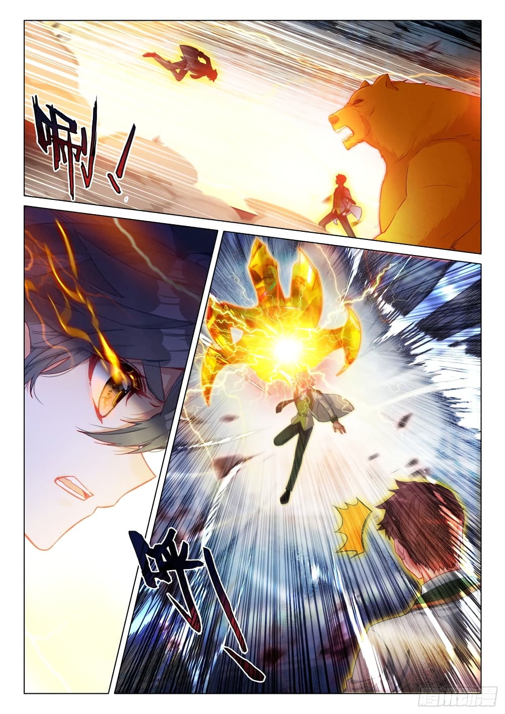 Douluo Dalu 3 The Legend of the Dragon King à¸•à¸­à¸™à¸—à¸µà¹ˆ 286 (5)