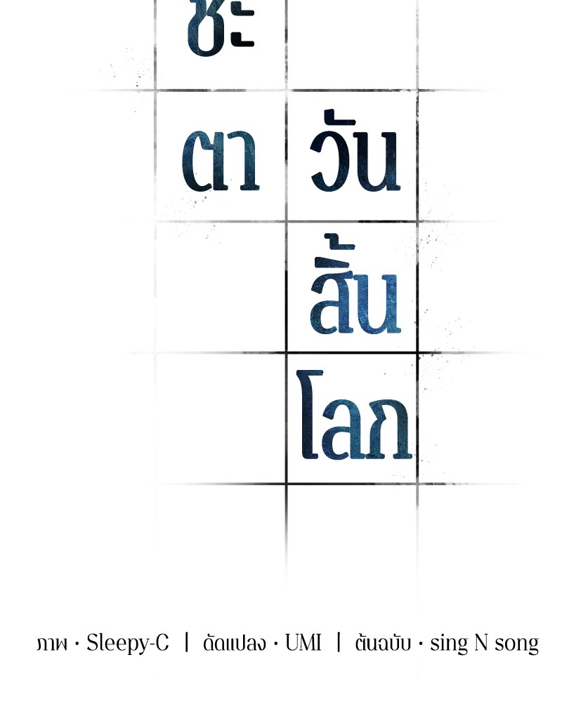 Omniscient Reader 22 (43)