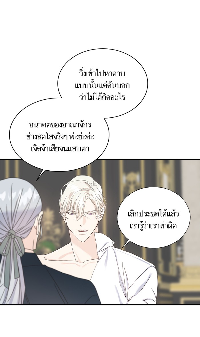 Crows Like Things That Sparkle 16 (22)