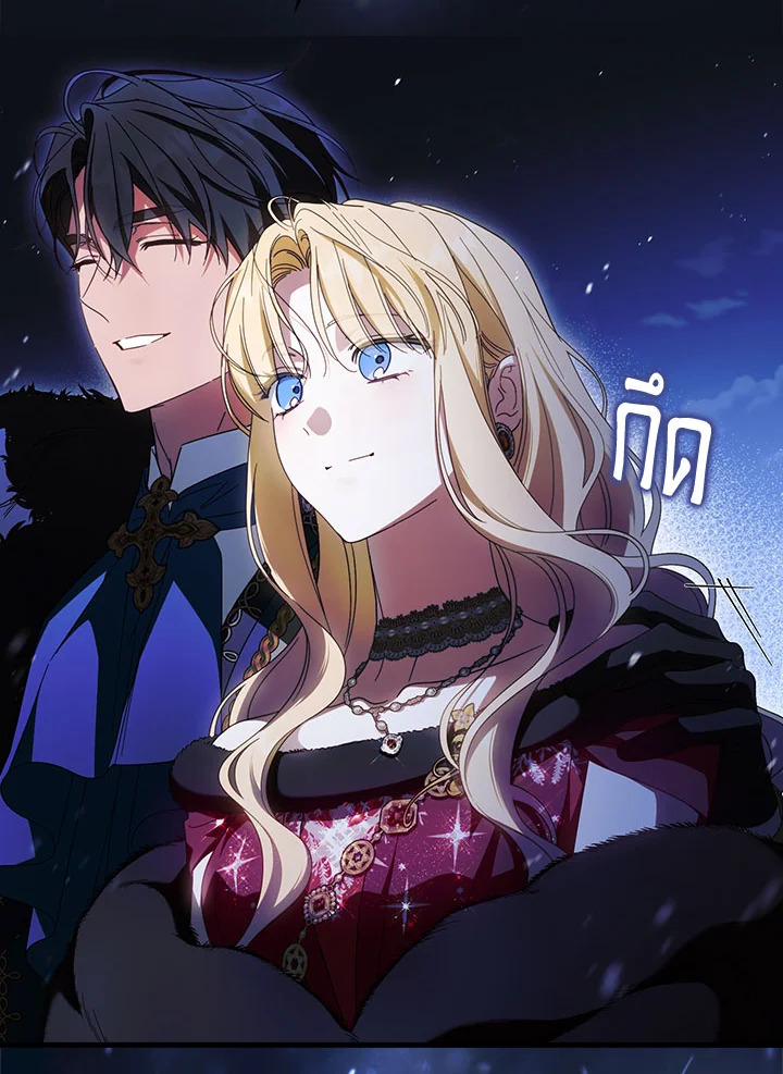 How to Get My Husband on My Side 90 021