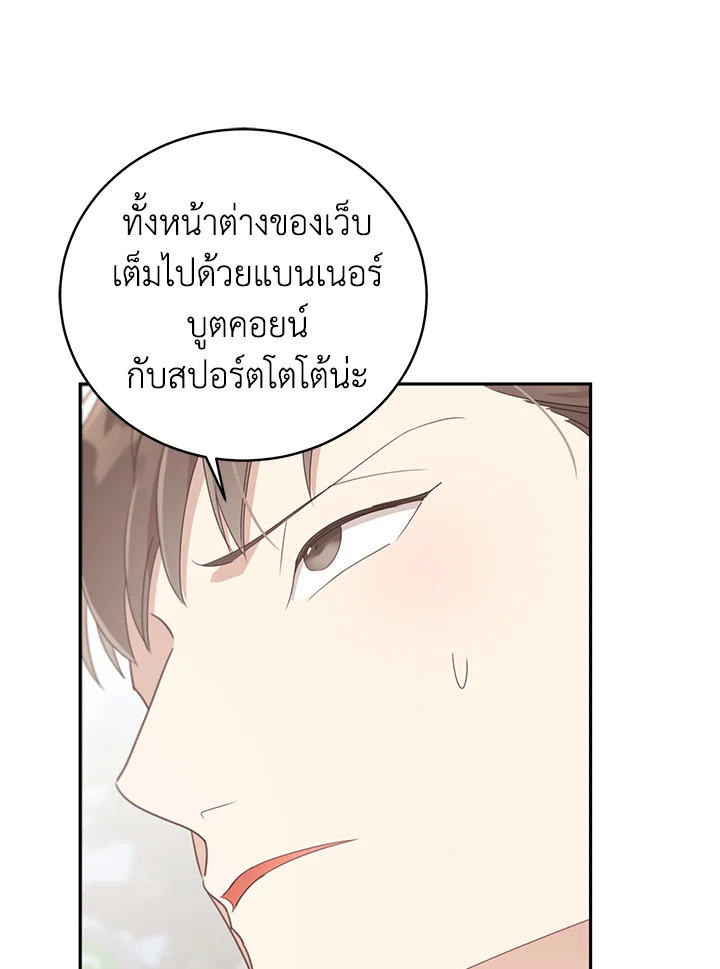 Shuffle 59 33
