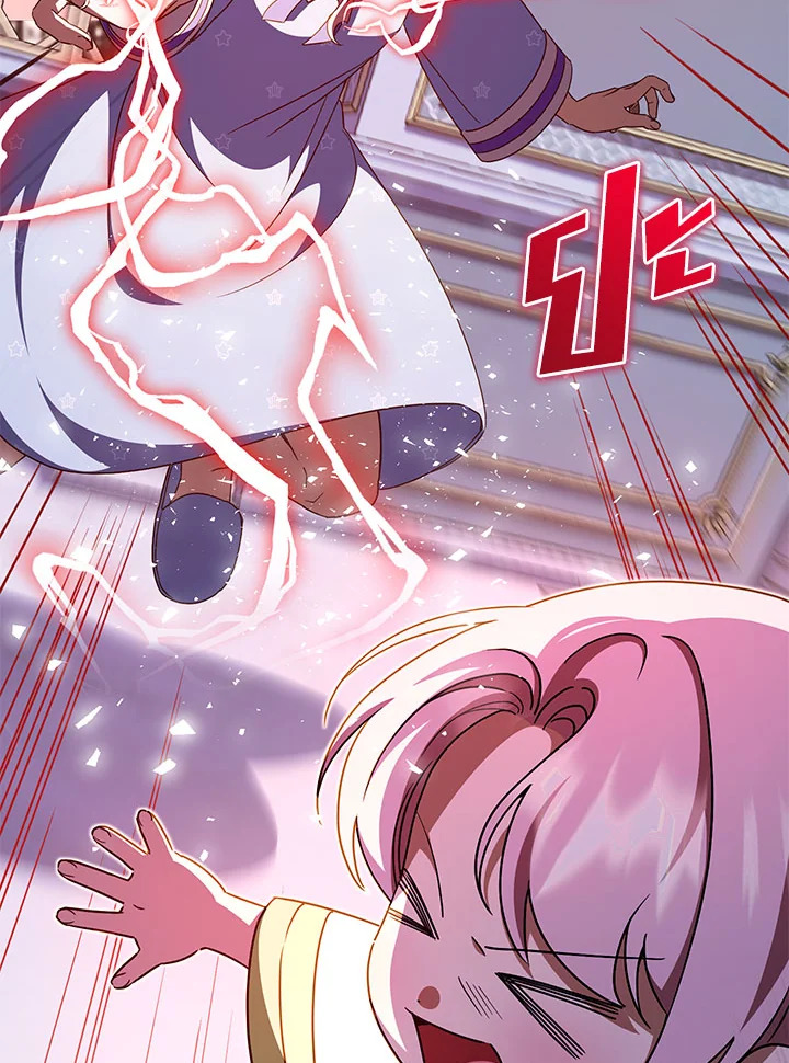 The Wicked Little Princess 97 021