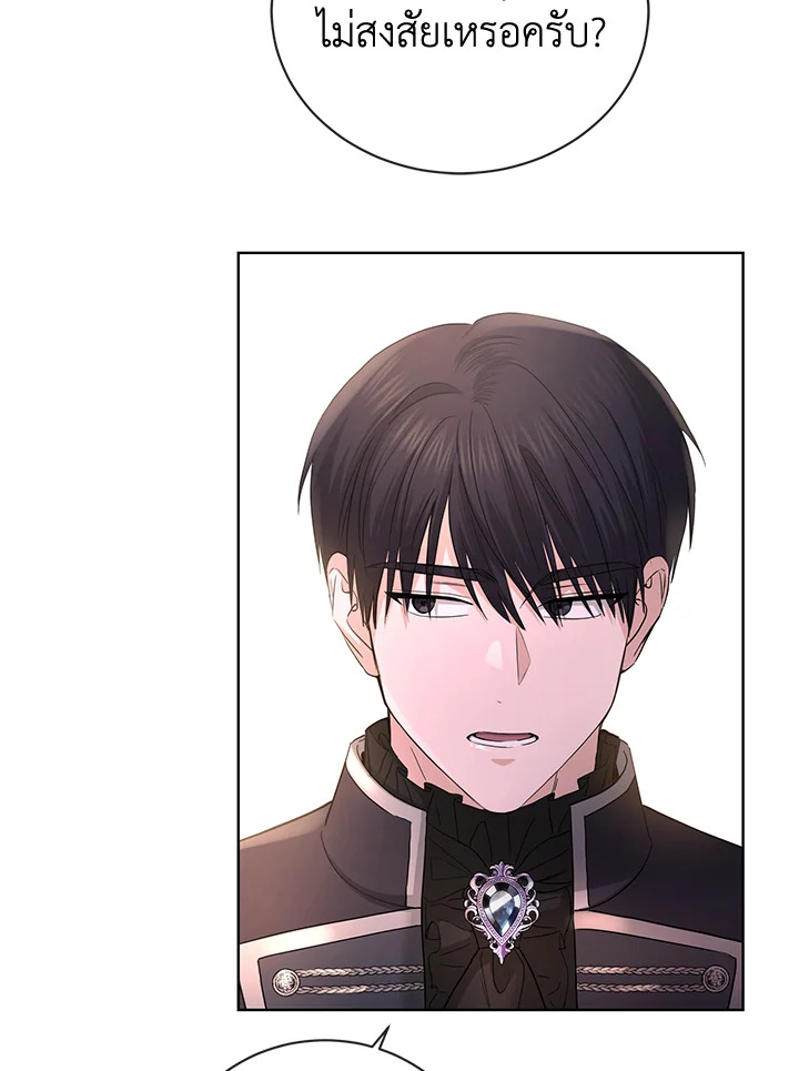 I Don’t Love You Anymore 27 60