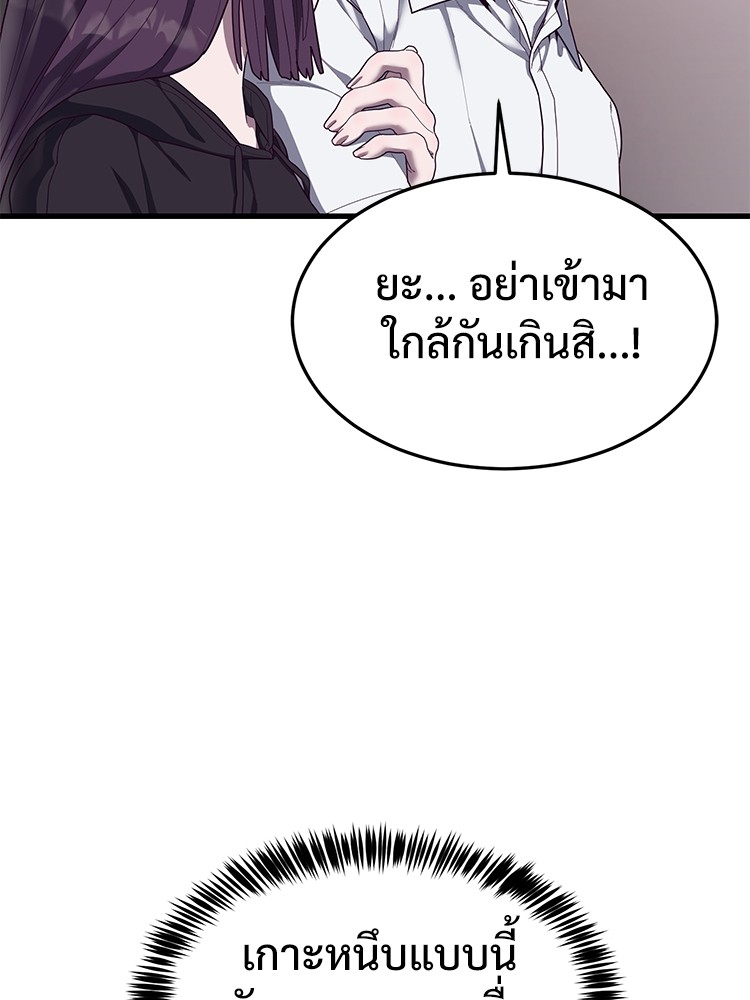 Absolute Obedience 33 (66)