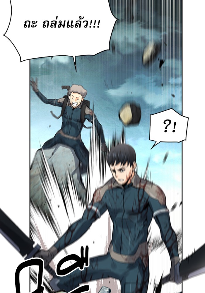 Seoul Station Druid เธ•เธญเธเธ—เธตเน40 (6)