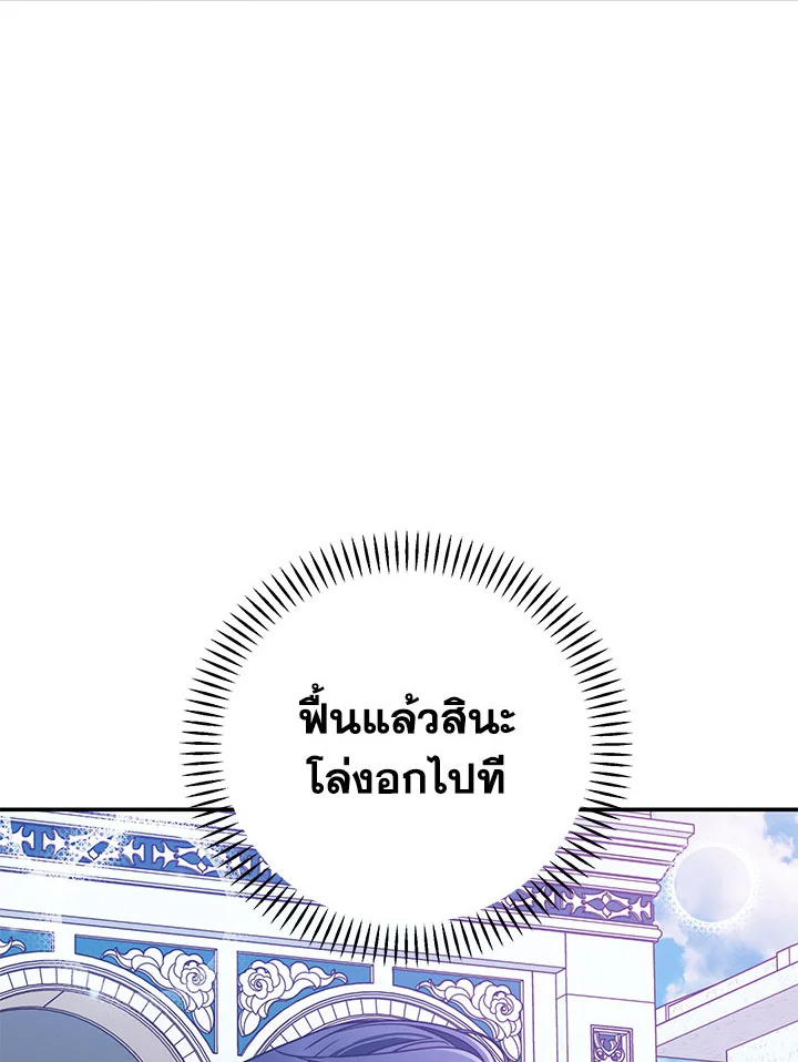 I’ve Been Here From the Beginning 78 014