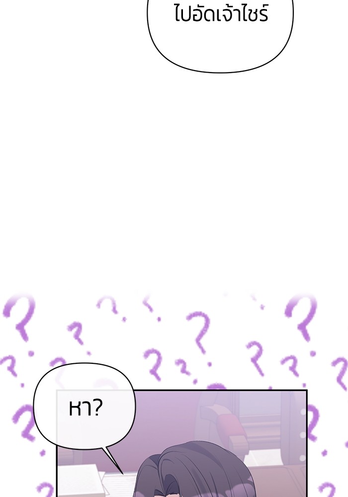 The Grand Duchess of the North Was 32 76