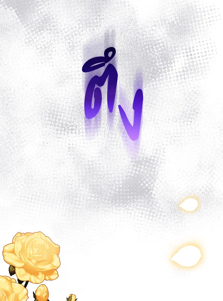 My Father, the Possessive Demi God 17 68