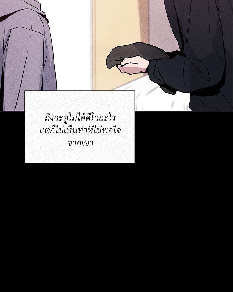 Syndrome 8 099