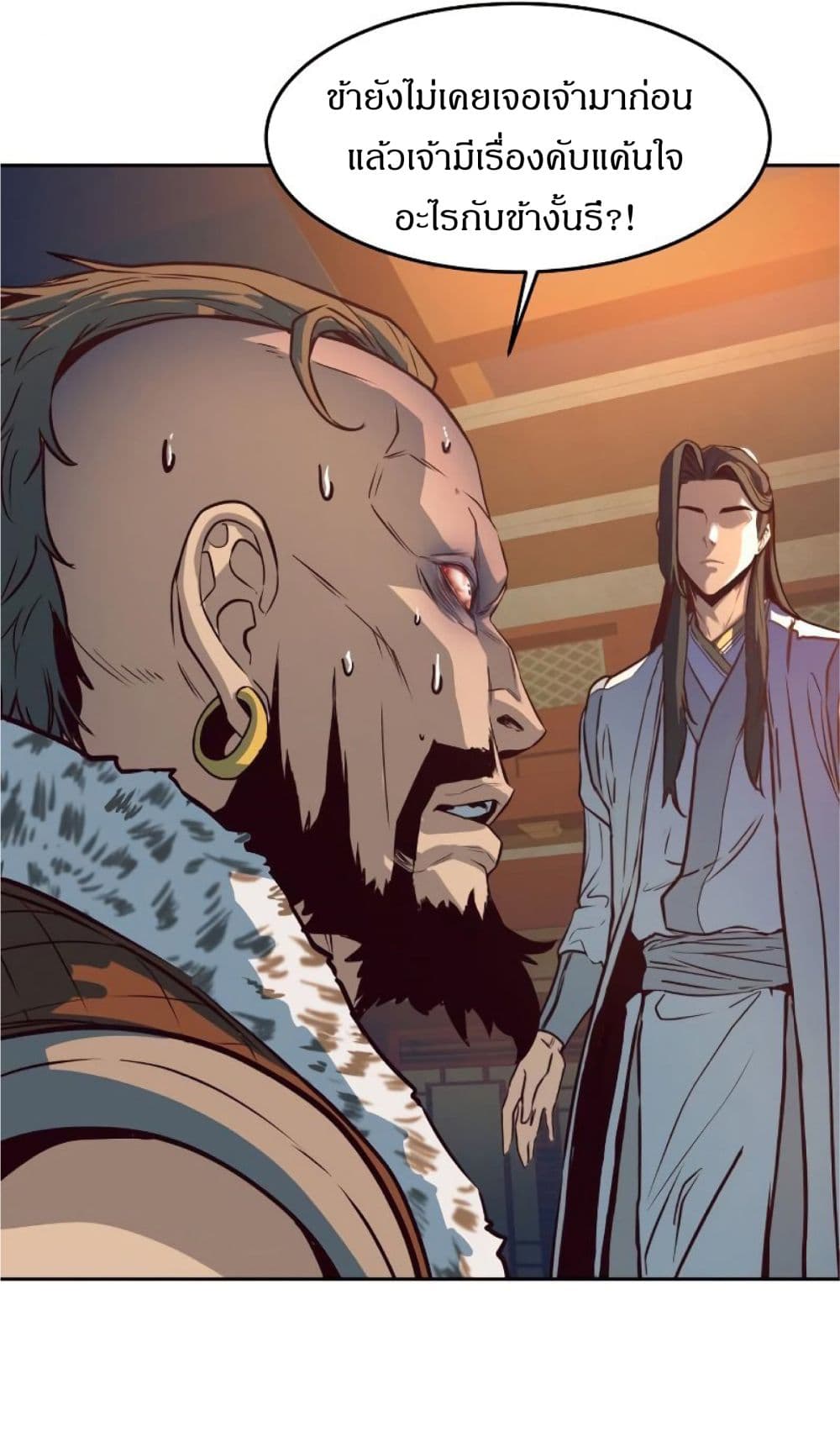 Sword Fanatic Wanders Through The Night ตอนที่ 3 (10)