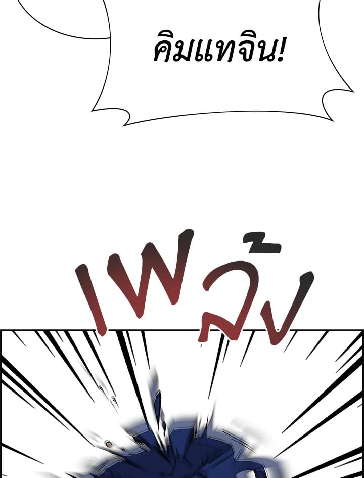 Defence Mechanism 9 035