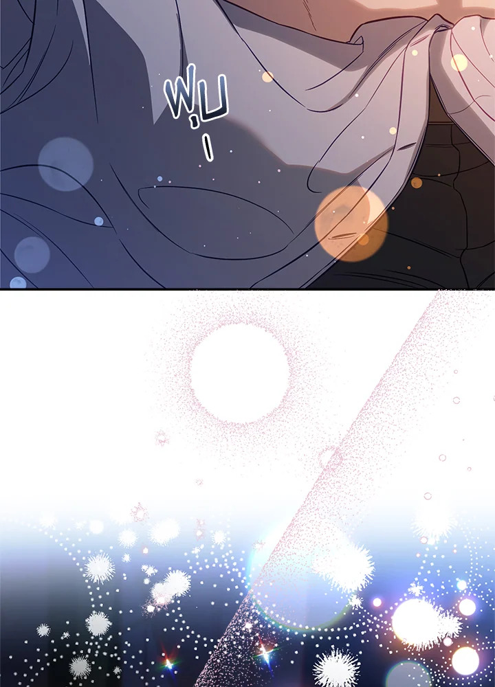 Marriage of Convenience 48.1 08