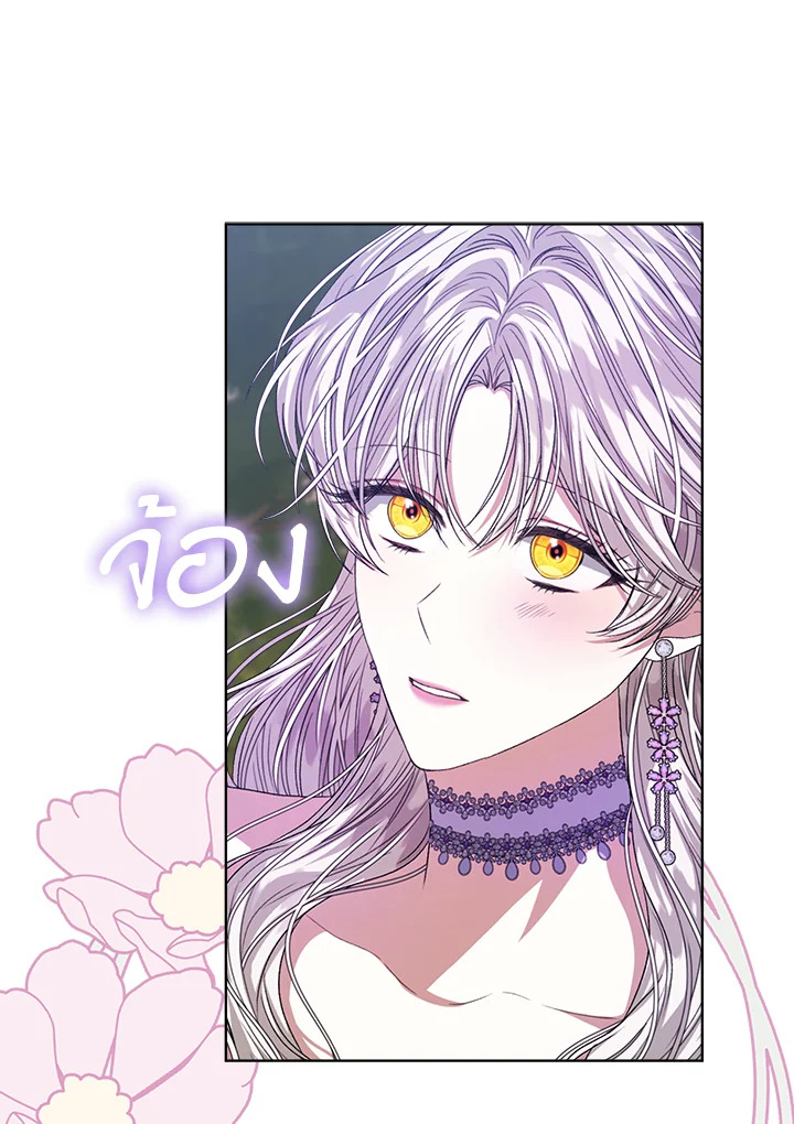 I’m Tired of Novel Transmigration 46 086