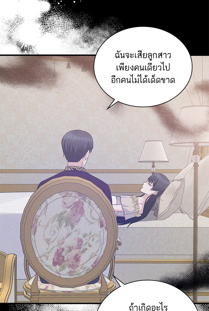 Angelic Lady 93 (67)