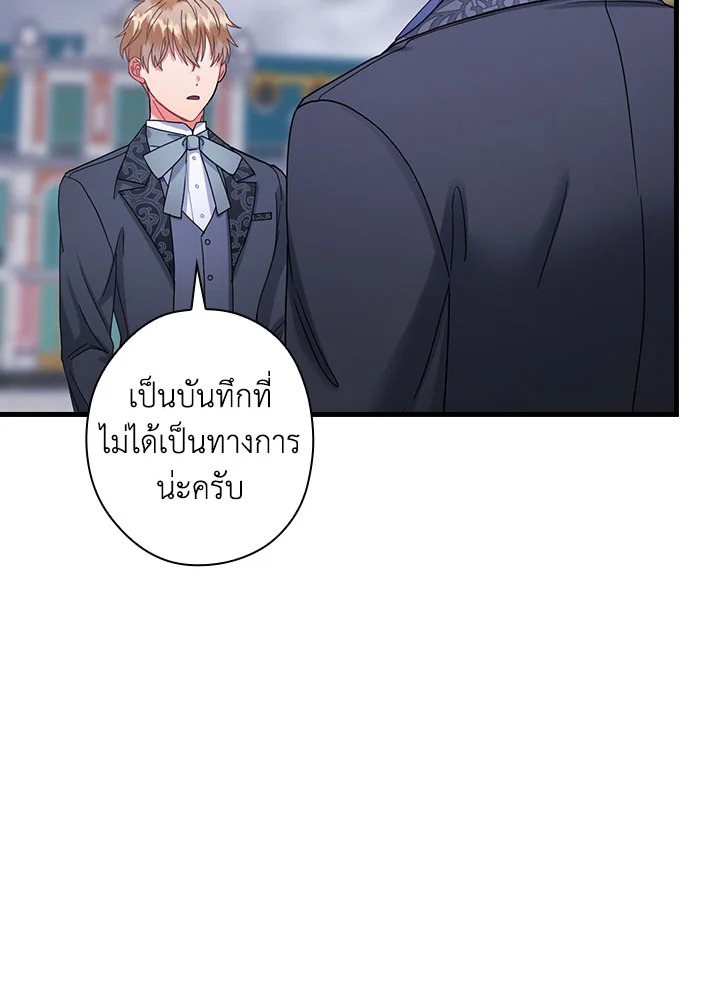 The Flower Dance and the Wind Song 113 6 047