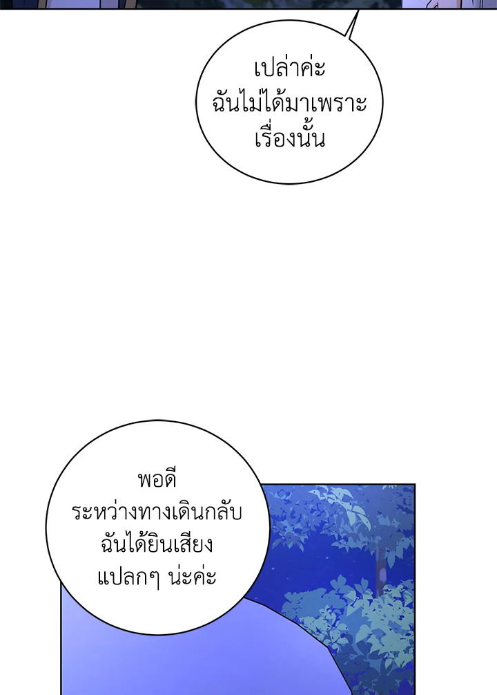 I Don’t Love You Anymore 32 057