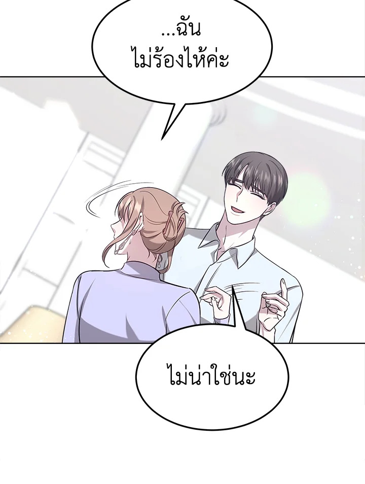 It’s My First Time Getting 8 045