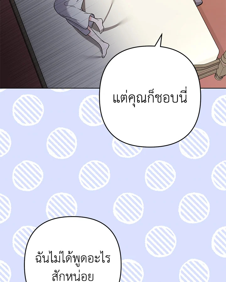 What It Means to Be You 66 089