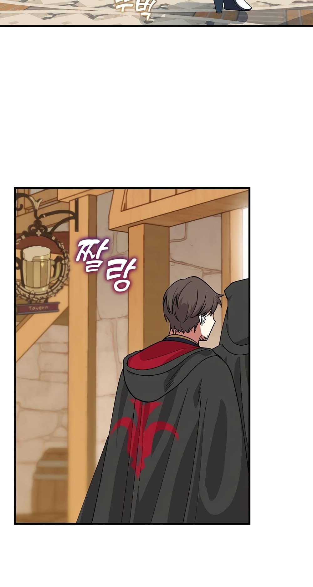 Knight of the Frozen Flower ตอนที่ 11 (4)