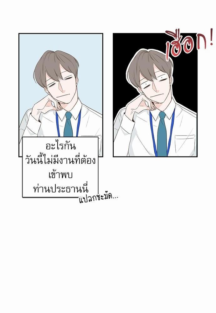 ความลับของ1 38