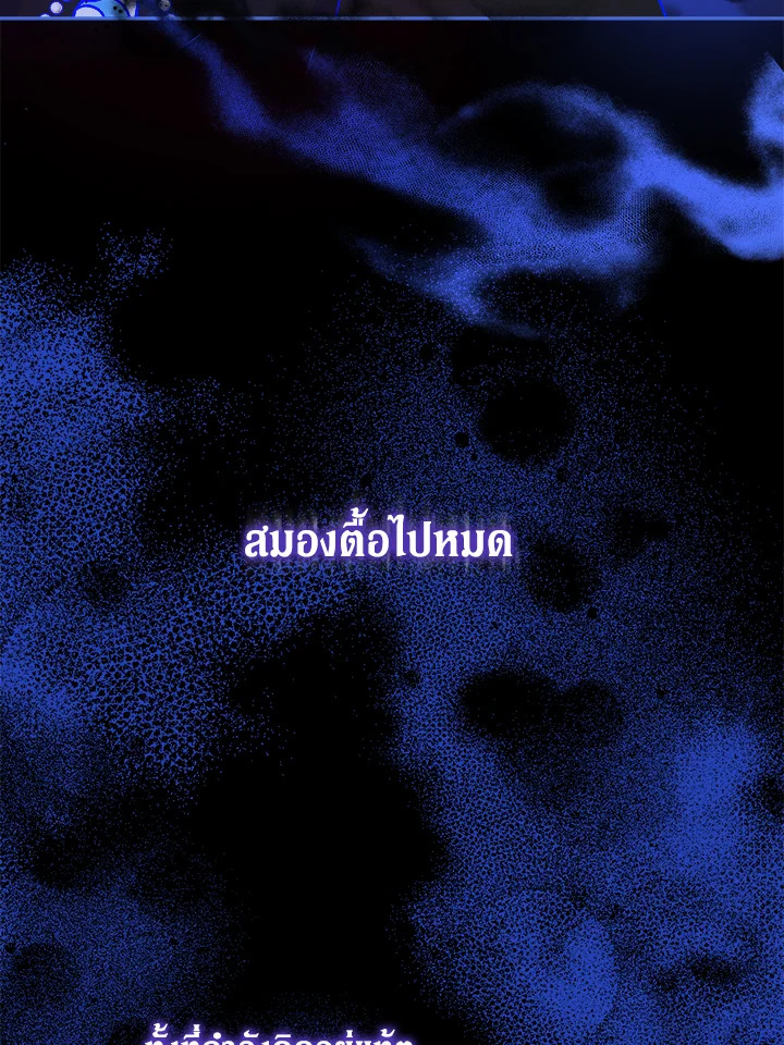 Please Give Me the Pacifier 63 018