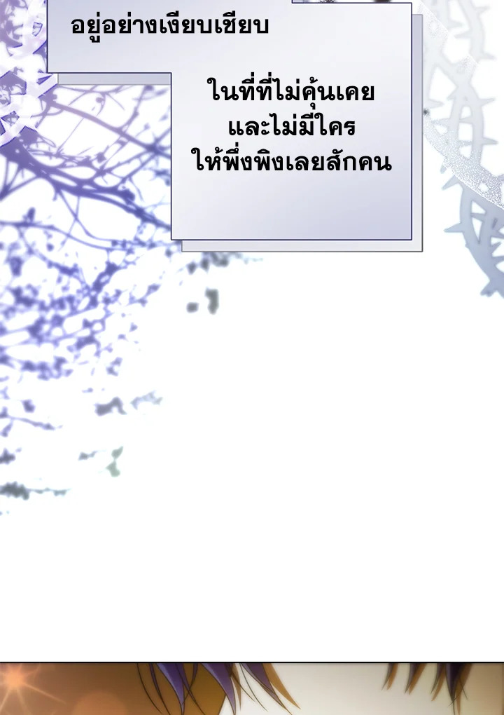 I’ve Been Here From the Beginning 59 042