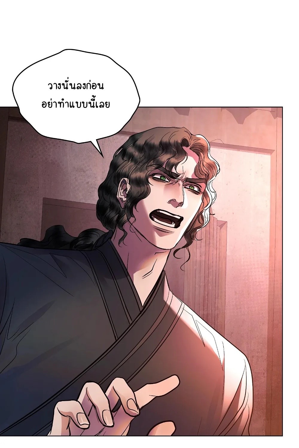 The Tainted Half 23 016