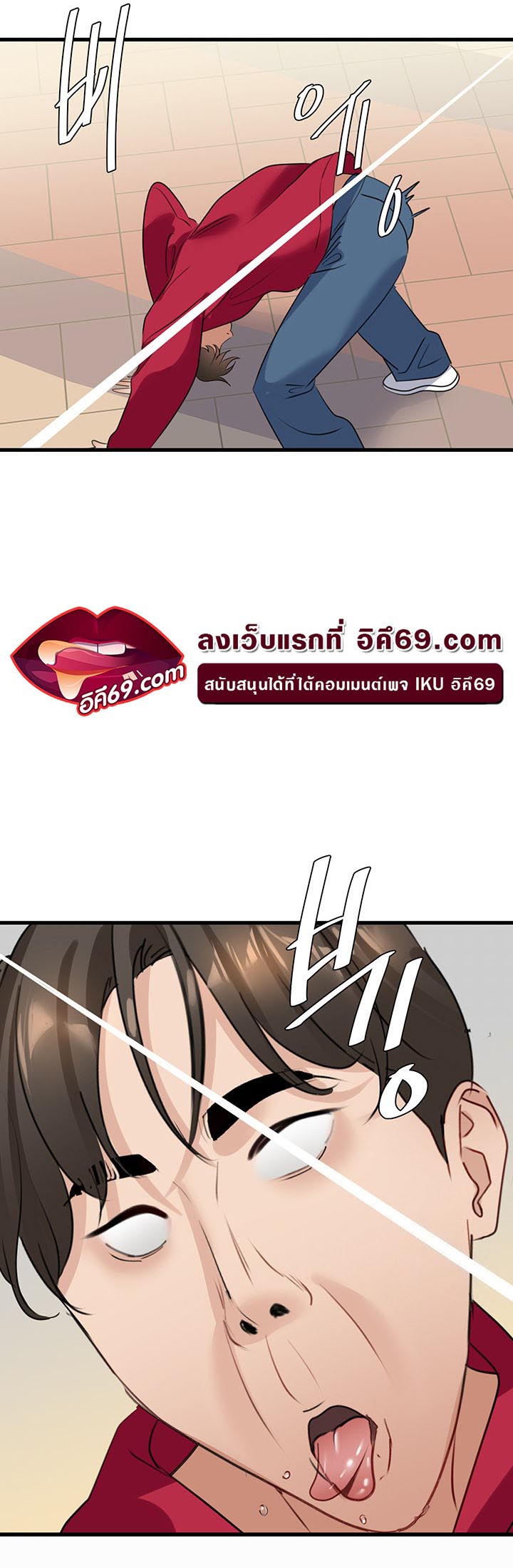 à¸­à¹ˆà¸²à¸™à¹‚à¸”à¸ˆà¸´à¸™ à¹€à¸£à¸·à¹ˆà¸­à¸‡ SSS Class Undercover Agent 13 51