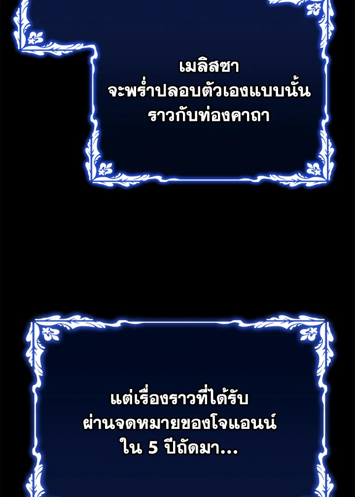 The Mistress Runs Away 22 041