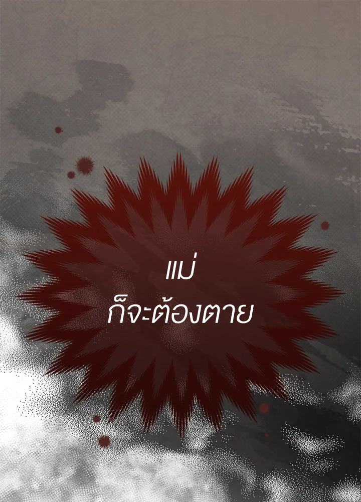 How To Be Satisfied With The Devil 22 125