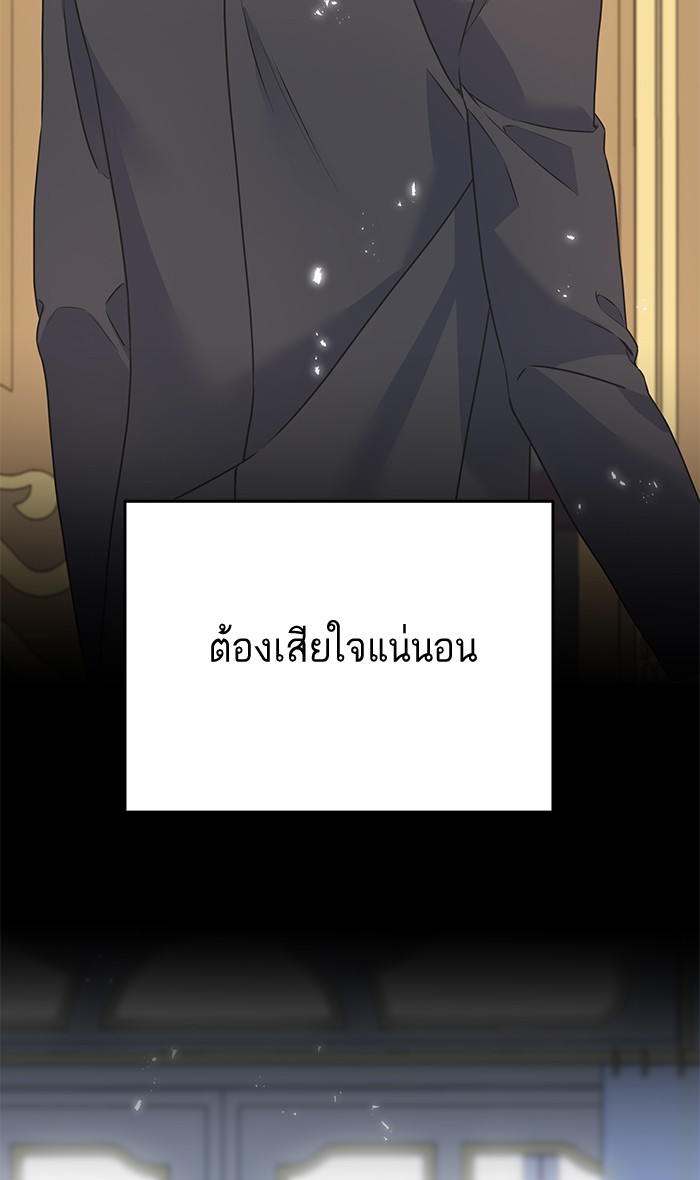 Crows Like Things That Sparkle 72 (65)