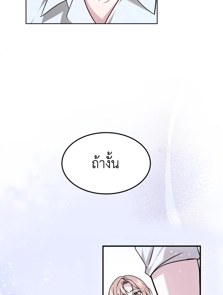 It’s My First Time Getting 8 016