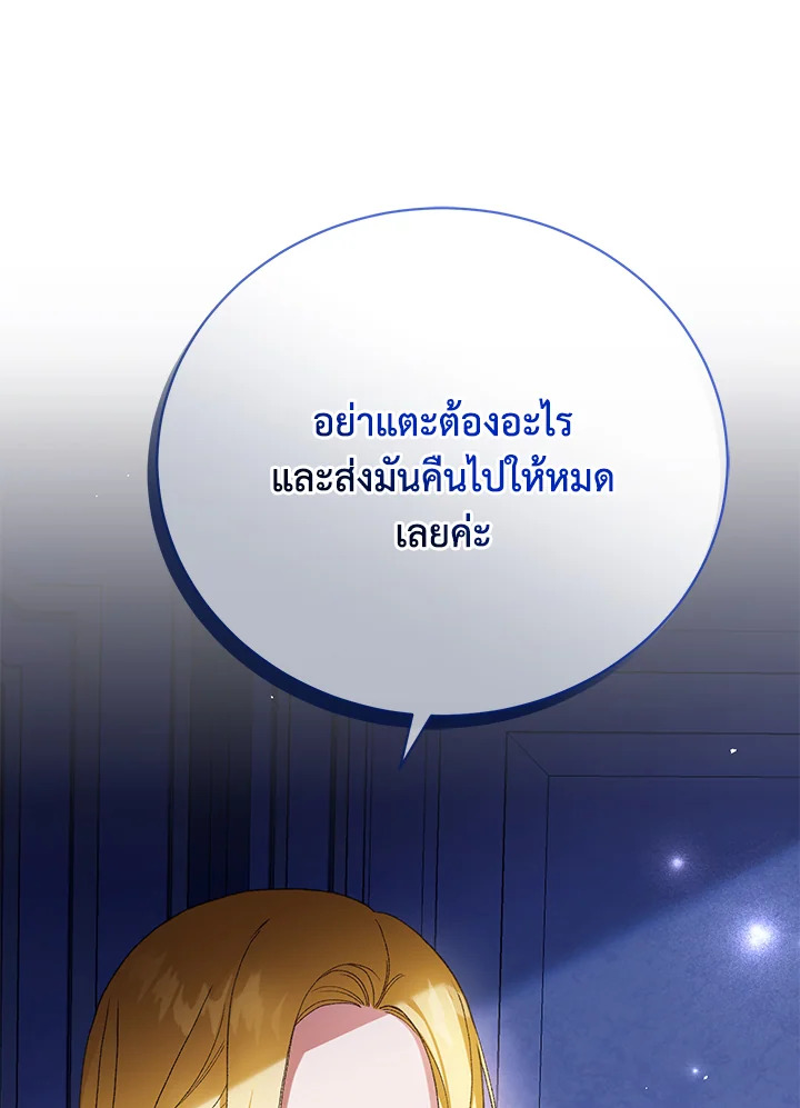 The Mistress Runs Away 20 076