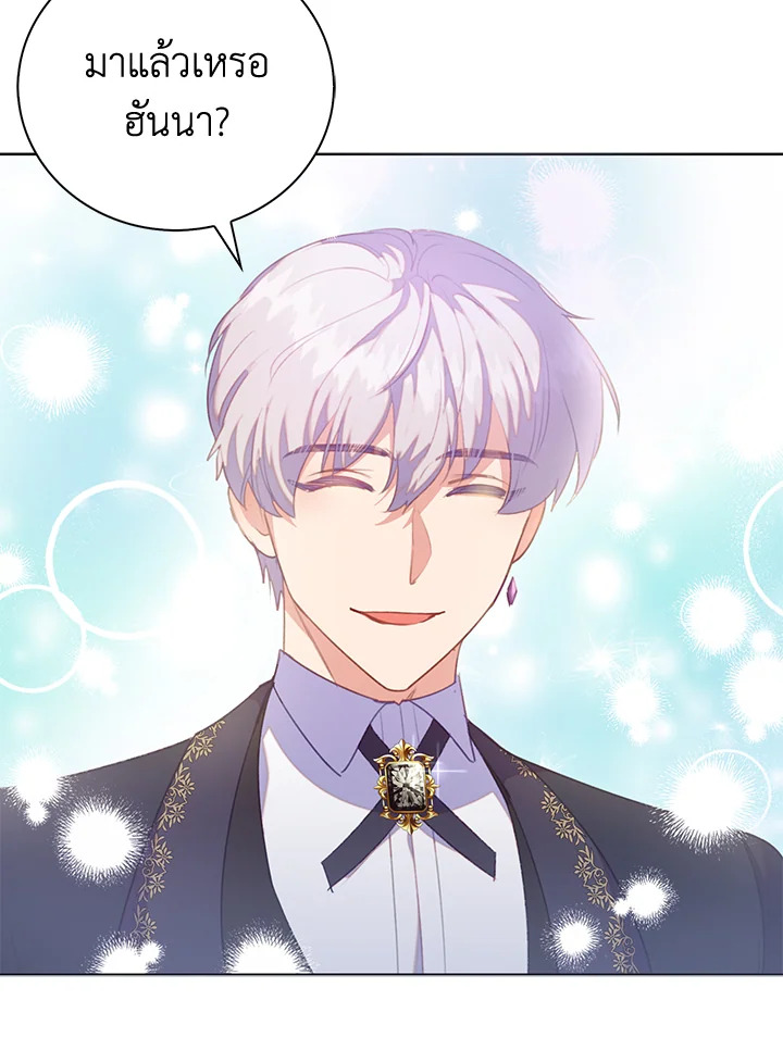 Only Realized After Losing You 40 03