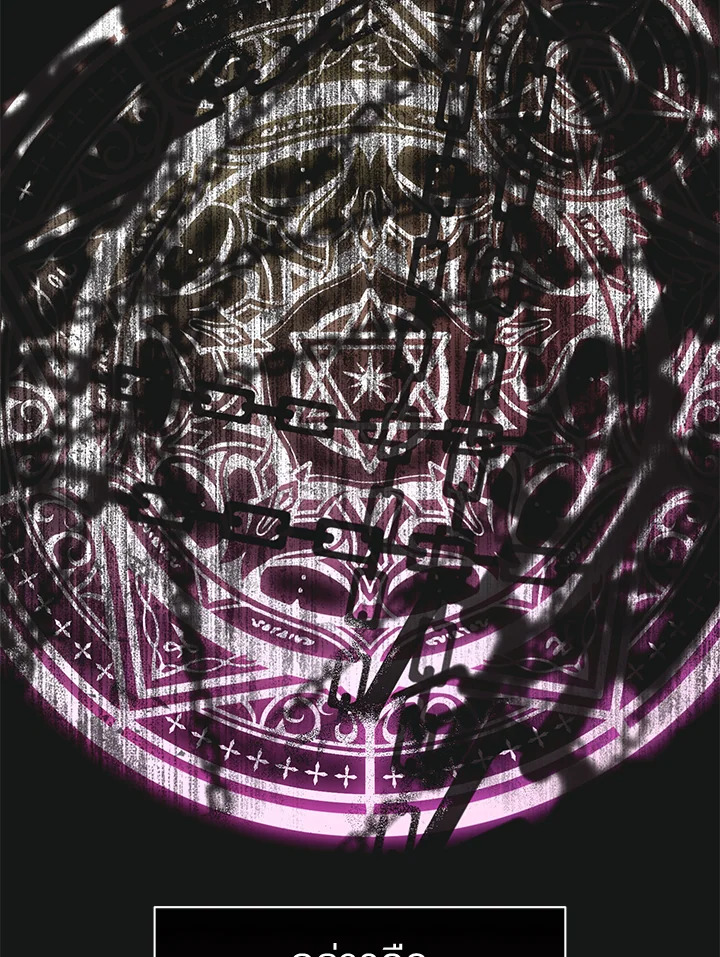 How To Be Satisfied With The Devil 44 095