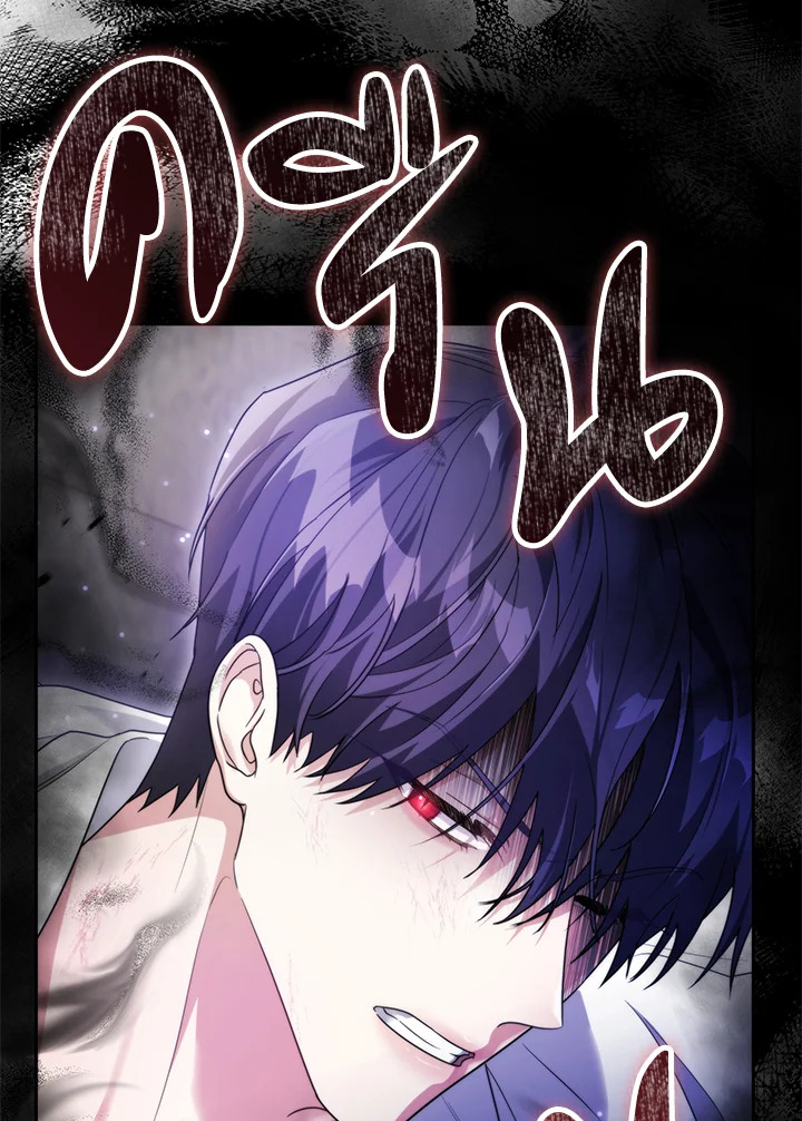 Trapped in a Cursed Game but now with NPCs 4 091