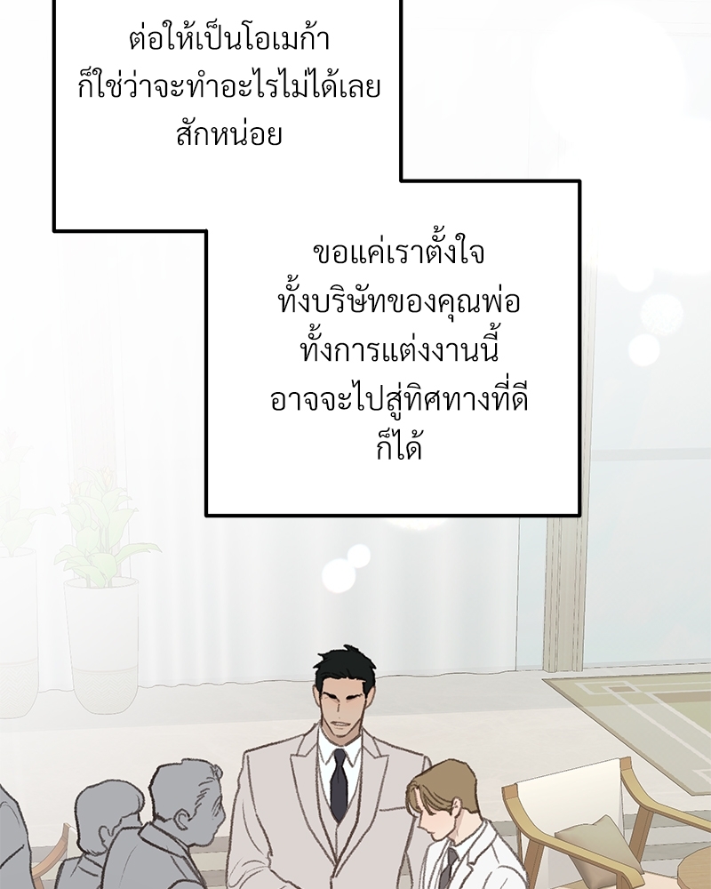 เน€เธเธ•เธซเนเธฒเธกเธฃเธฑเธเธเธเธฑเธเน€เธเธ•เนเธฒ 45 063