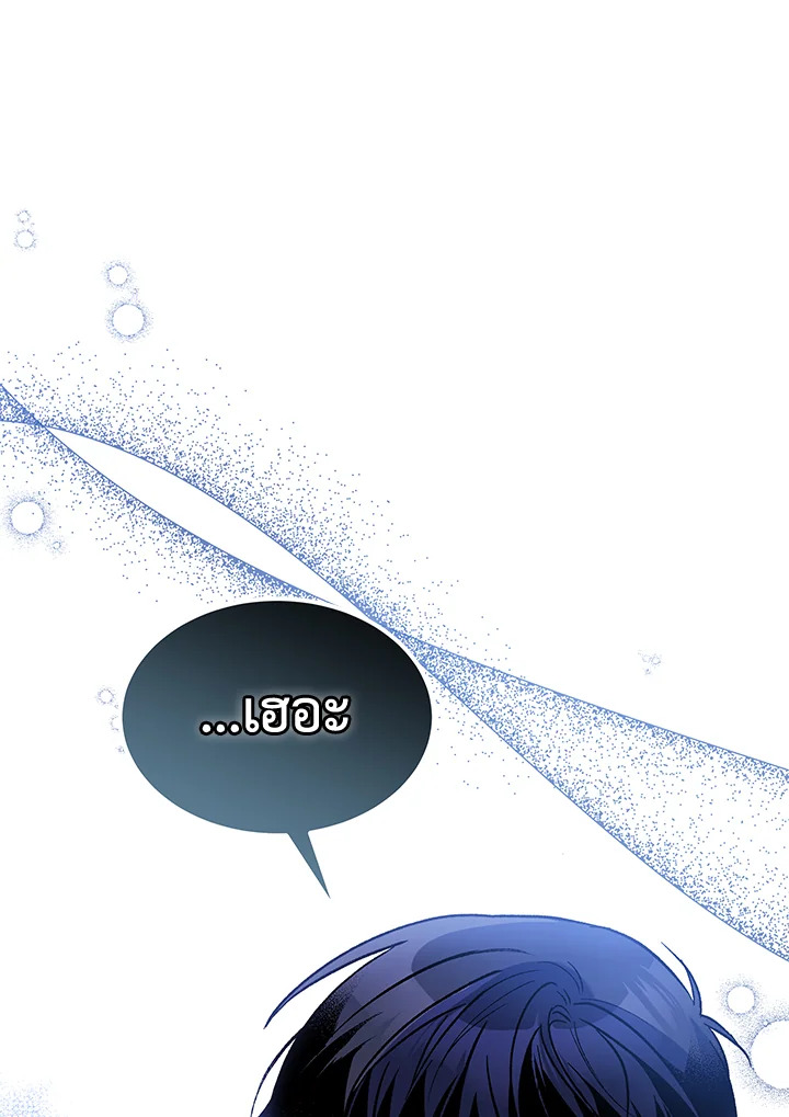 The Symbiotic Relationship Between a Panther and a Rabbit 125 088