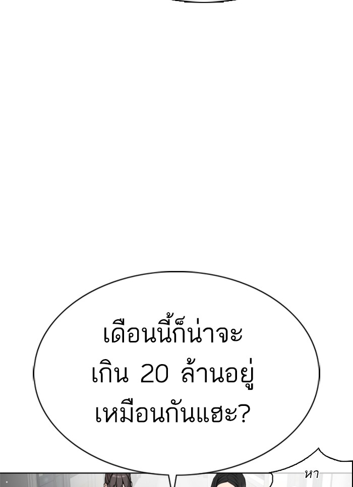 How to Fight 22 (32)