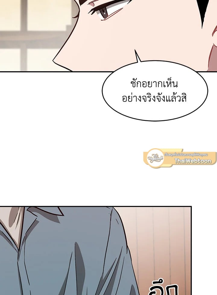 อีกครั้งกับนาย 34 079