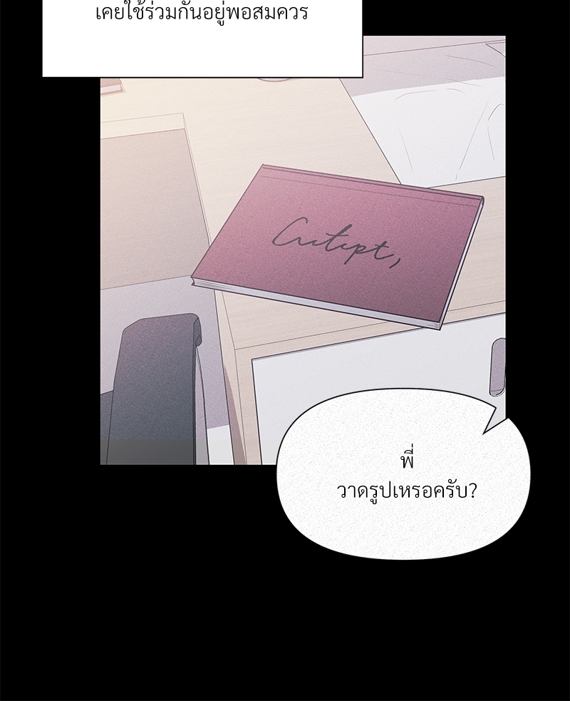 Syndrome 13 44