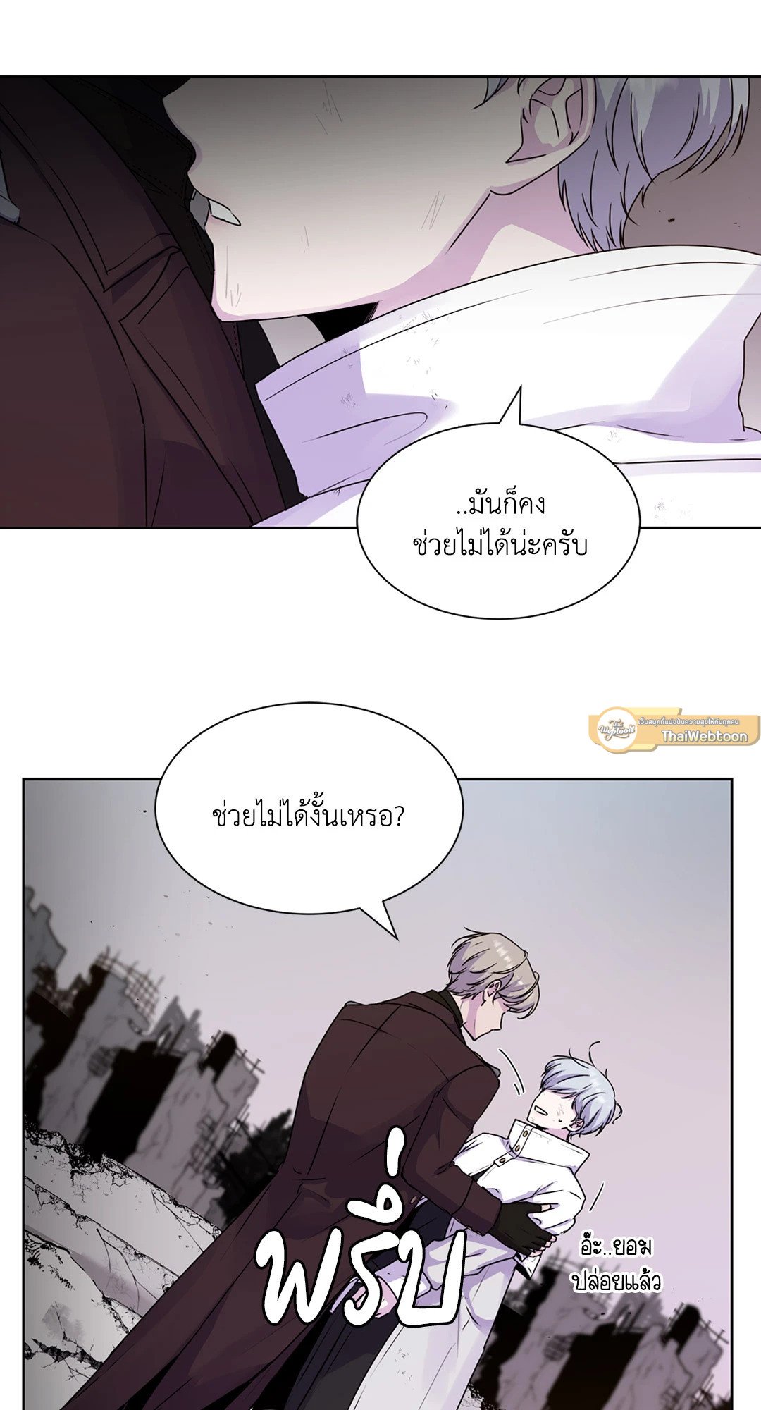 Guiding Light 1 092