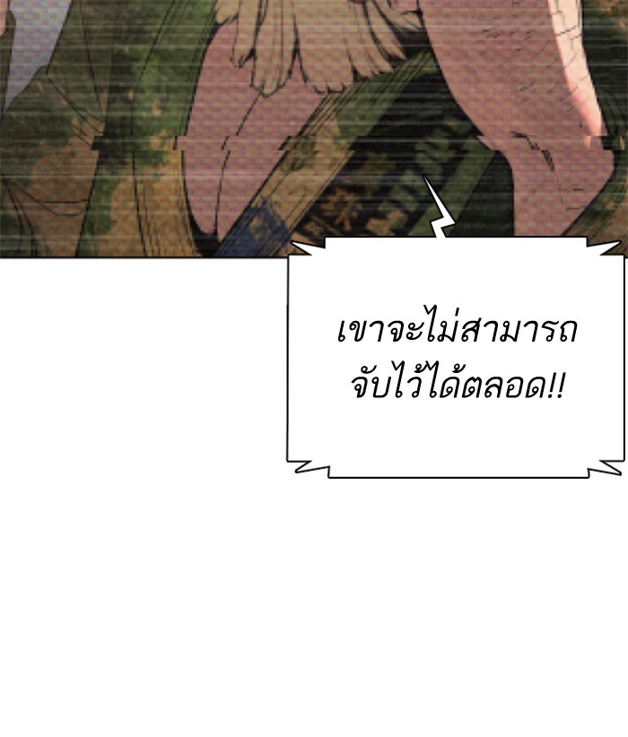 How to Fight 71 (133)