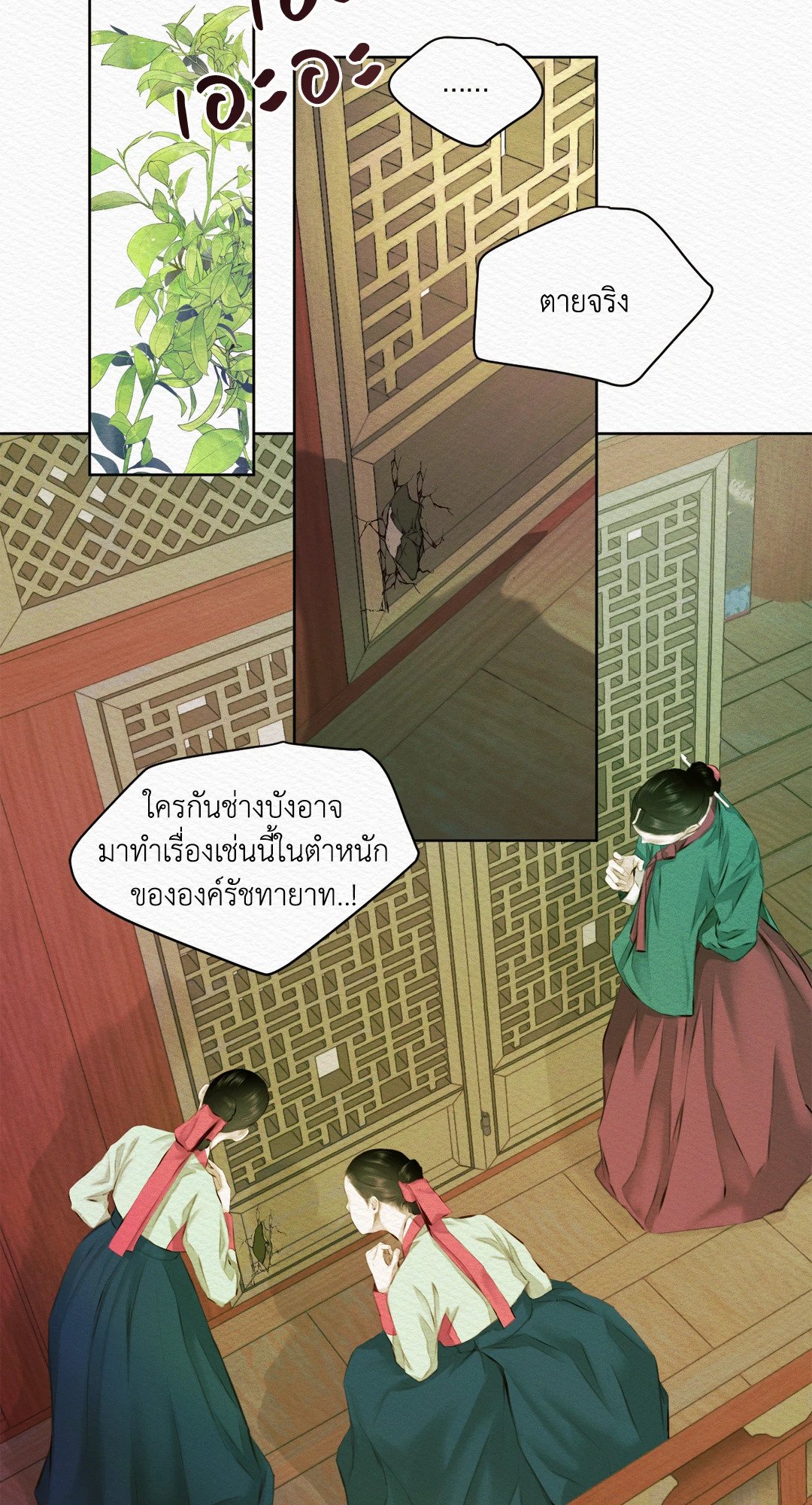 Night Song 7 42