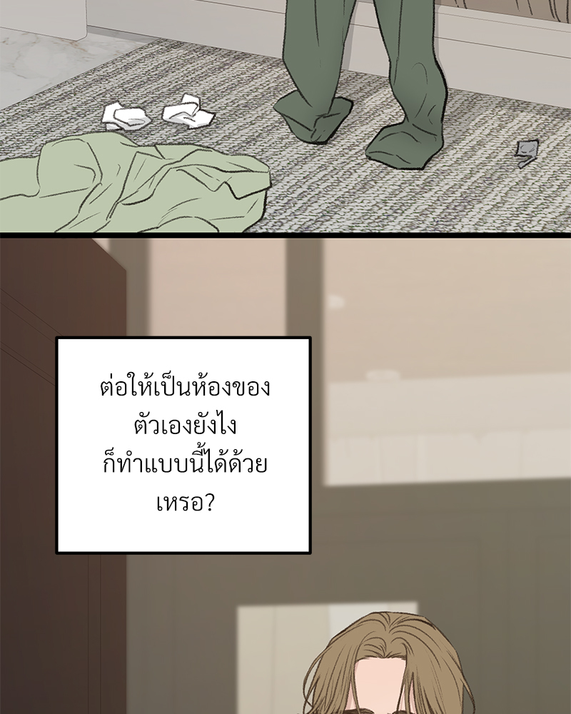 เน€เธเธ•เธซเนเธฒเธกเธฃเธฑเธเธเธเธฑเธเน€เธเธ•เนเธฒ 46 008